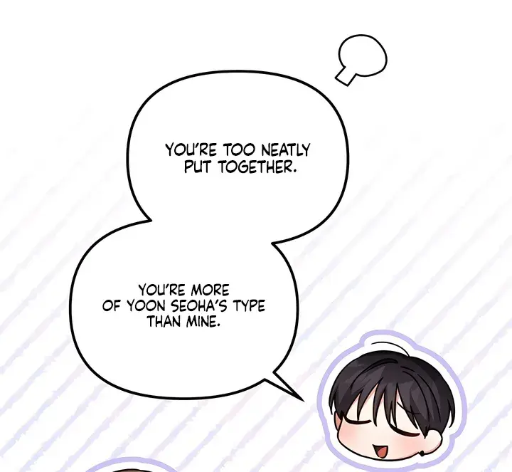 The Usefulness of Childhood Friends — Chapter 27 — Page 51