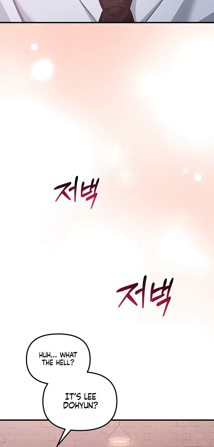 The Usefulness of Childhood Friends — Chapter 27 — Page 65