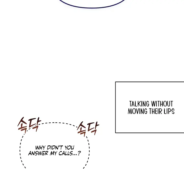 The Usefulness of Childhood Friends — Chapter 27 — Page 72