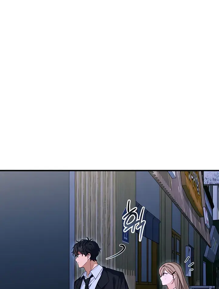 The Usefulness of Childhood Friends — Chapter 27 — Page 93