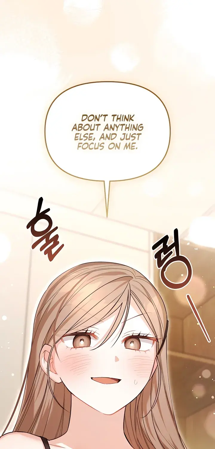 The Usefulness of Childhood Friends — Chapter 28 — Page 52