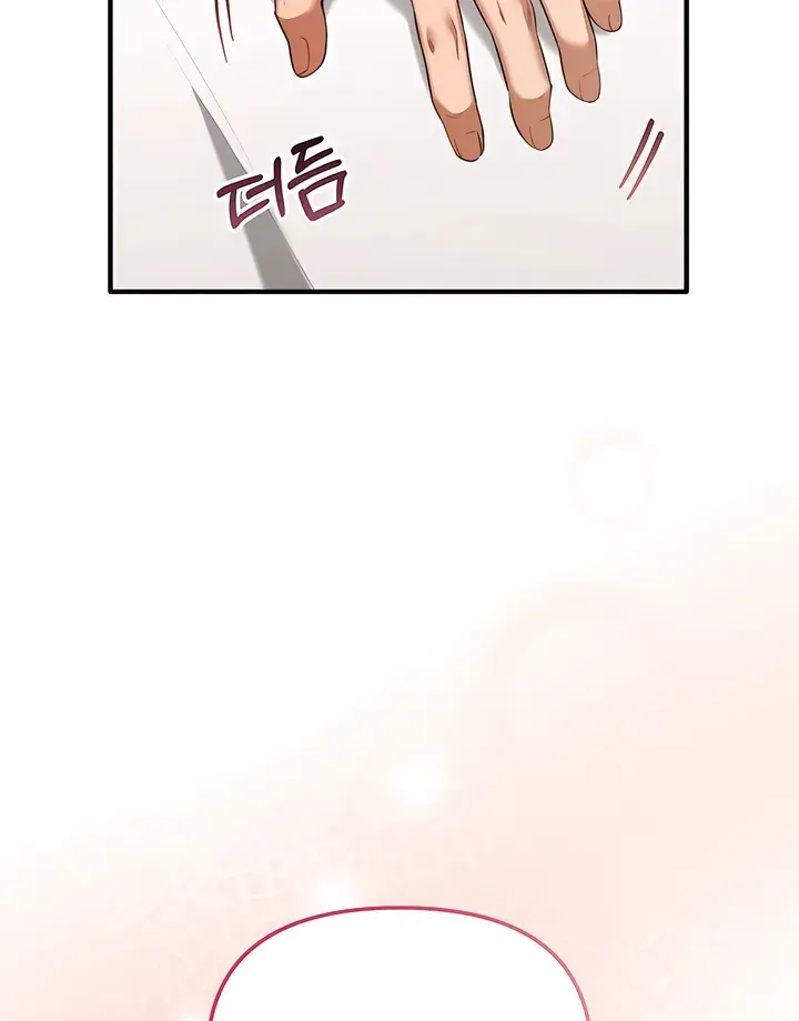The Usefulness of Childhood Friends — Chapter 28 — Page 60