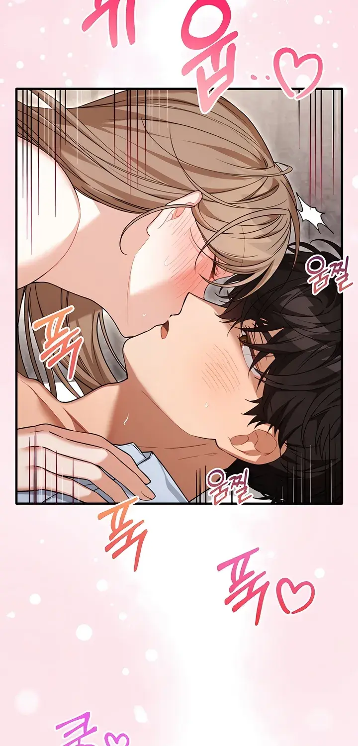 The Usefulness of Childhood Friends — Chapter 28 — Page 74