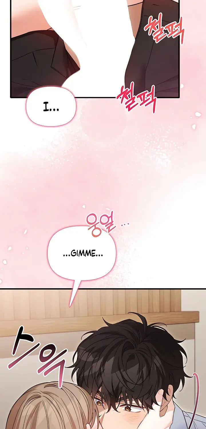 The Usefulness of Childhood Friends — Chapter 28 — Page 92