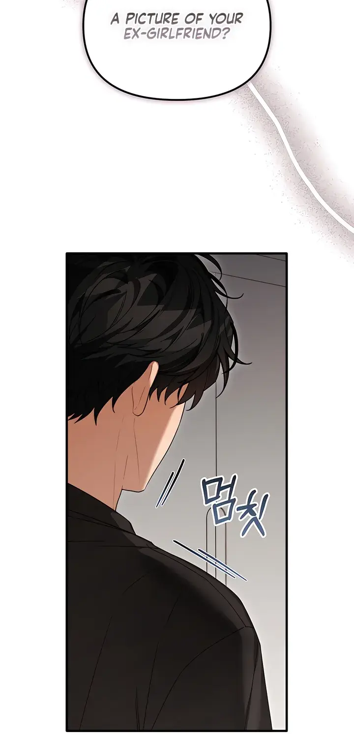 The Usefulness of Childhood Friends — Chapter 29 — Page 22