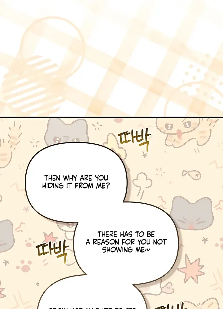 The Usefulness of Childhood Friends — Chapter 29 — Page 24