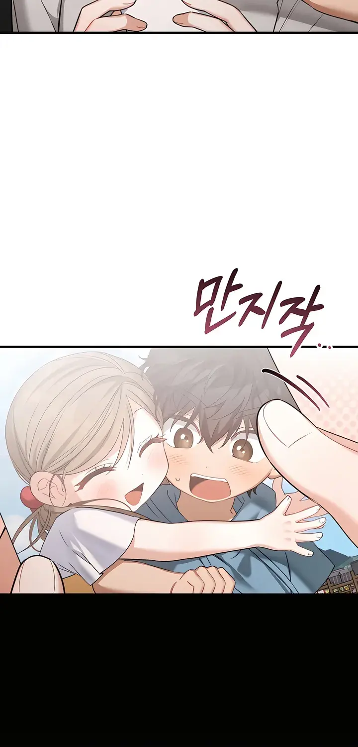 The Usefulness of Childhood Friends — Chapter 29 — Page 38