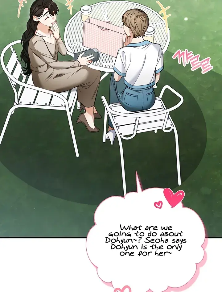 The Usefulness of Childhood Friends — Chapter 29 — Page 51