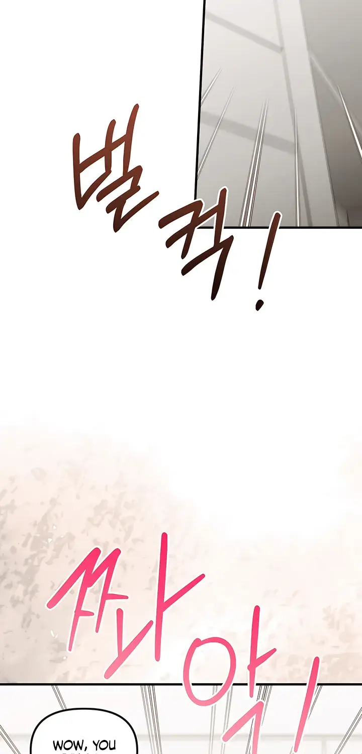 The Usefulness of Childhood Friends — Chapter 31 — Page 4