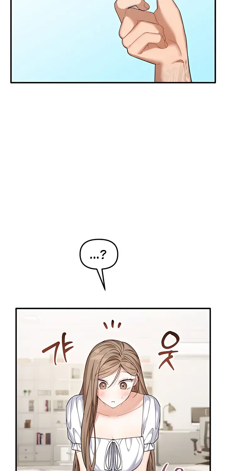The Usefulness of Childhood Friends — Chapter 31 — Page 45