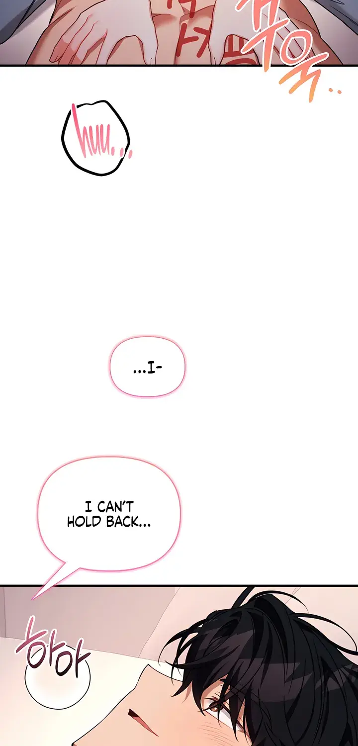 The Usefulness of Childhood Friends — Chapter 31 — Page 76
