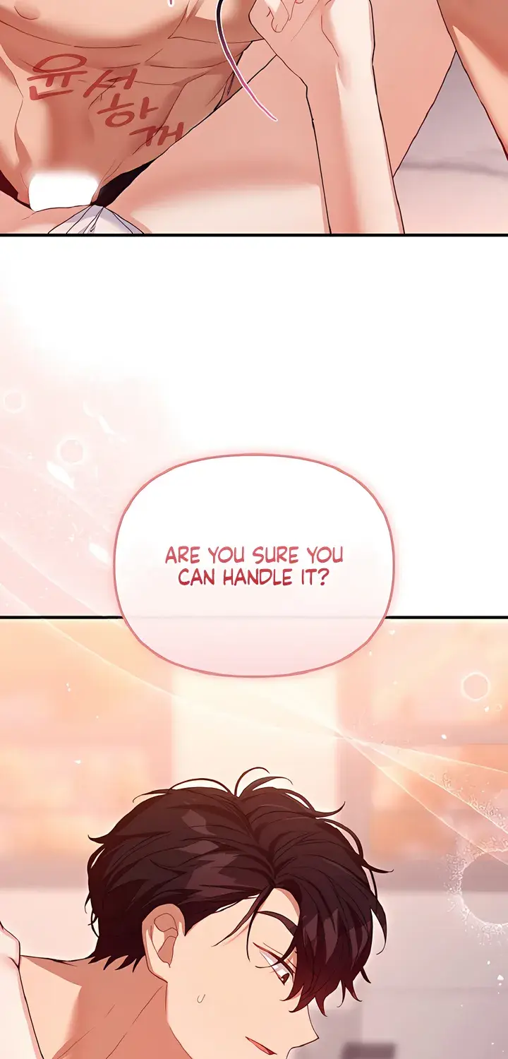 The Usefulness of Childhood Friends — Chapter 32 — Page 24