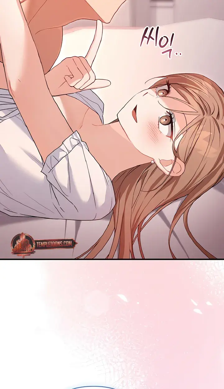 The Usefulness of Childhood Friends — Chapter 32 — Page 25