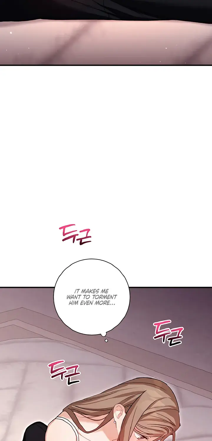 The Usefulness of Childhood Friends — Chapter 32 — Page 51