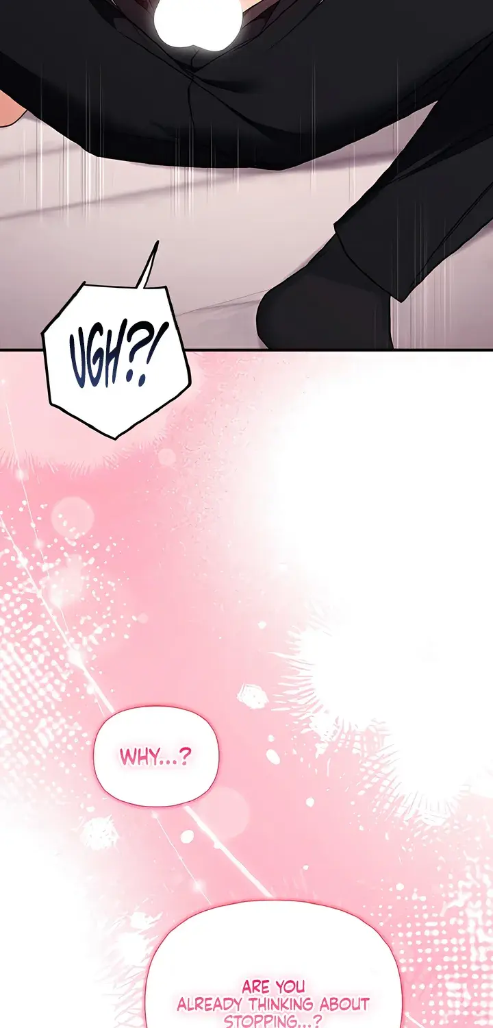 The Usefulness of Childhood Friends — Chapter 32 — Page 56