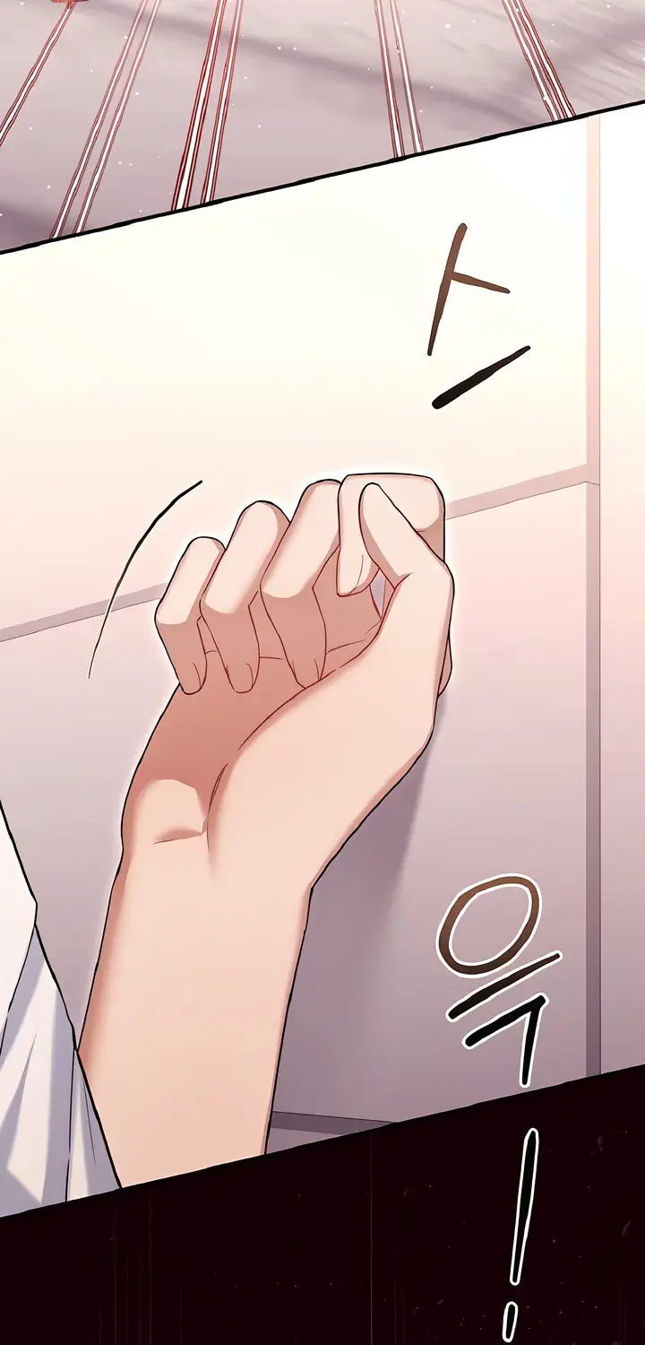 The Usefulness of Childhood Friends — Chapter 32 — Page 71