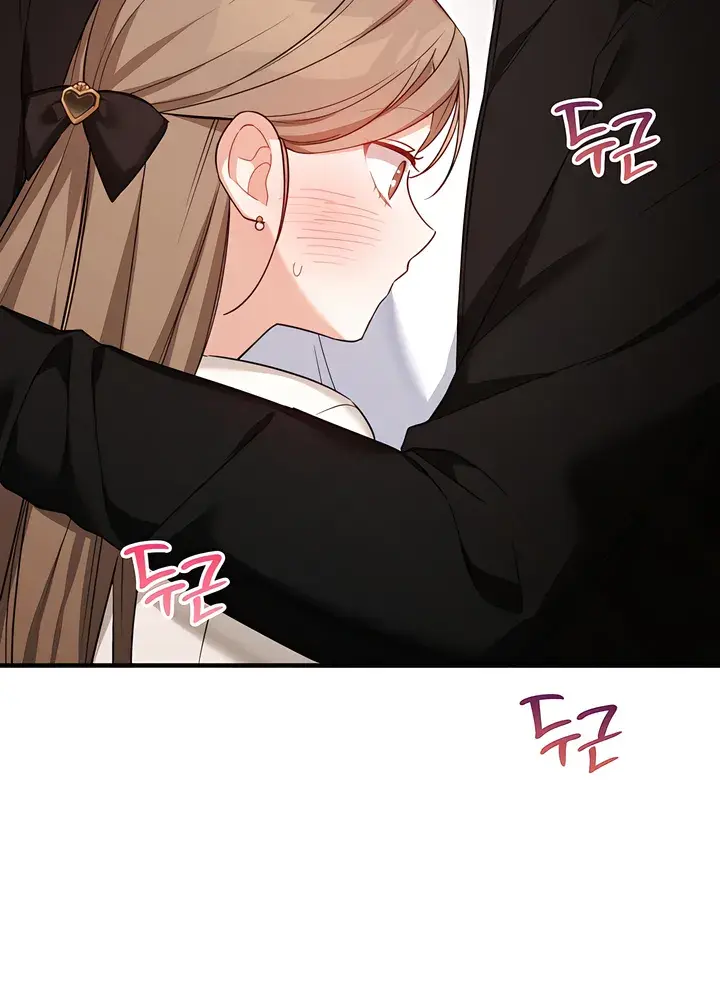 The Usefulness of Childhood Friends — Chapter 33 — Page 56