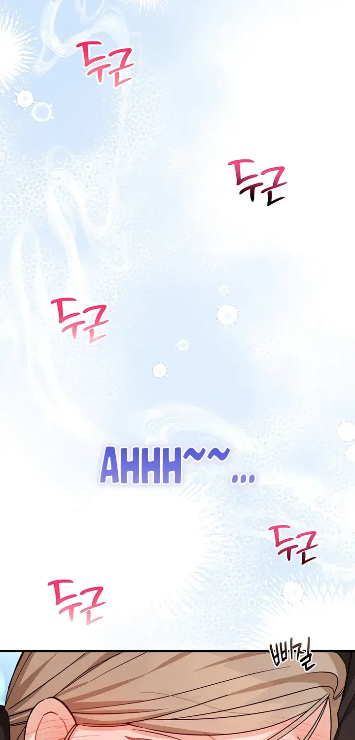 The Usefulness of Childhood Friends — Chapter 33 — Page 60