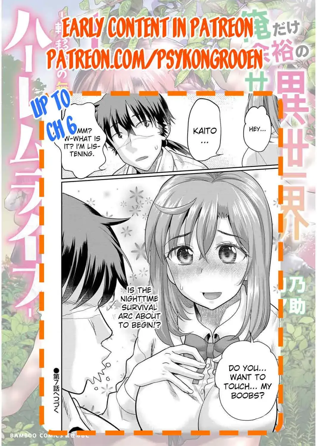 Ore Dake Yoyuu no Isekai Survival ~Tenisaki no Mujintou de Tanoshimu Harem Life~ — Chapter 1 — Page 31