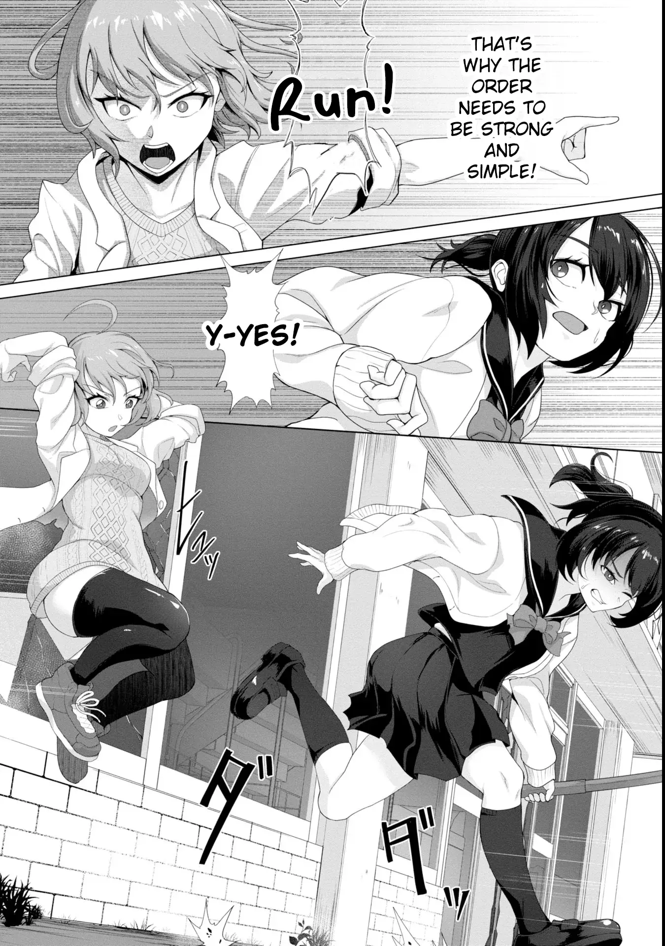 Only My Vaccine Can Save the World From Zombie Apocalypse — Chapter 6 — Page 2
