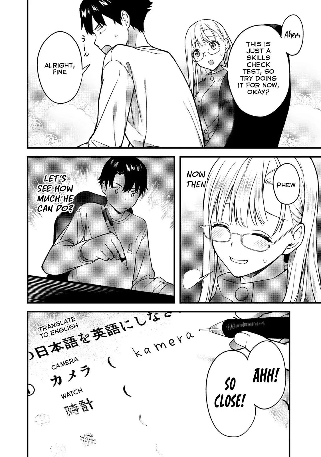 Ikenai! Runa-sensei R — Chapter 4 — Page 6