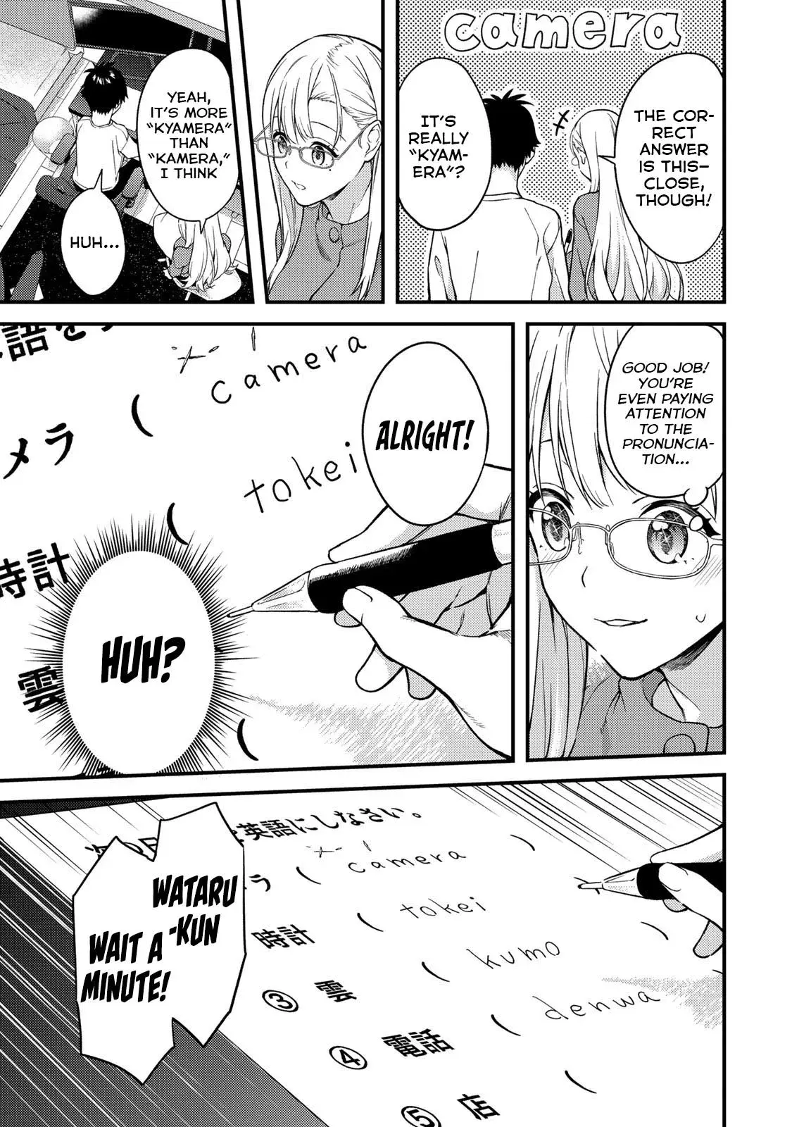 Ikenai! Runa-sensei R — Chapter 4 — Page 7