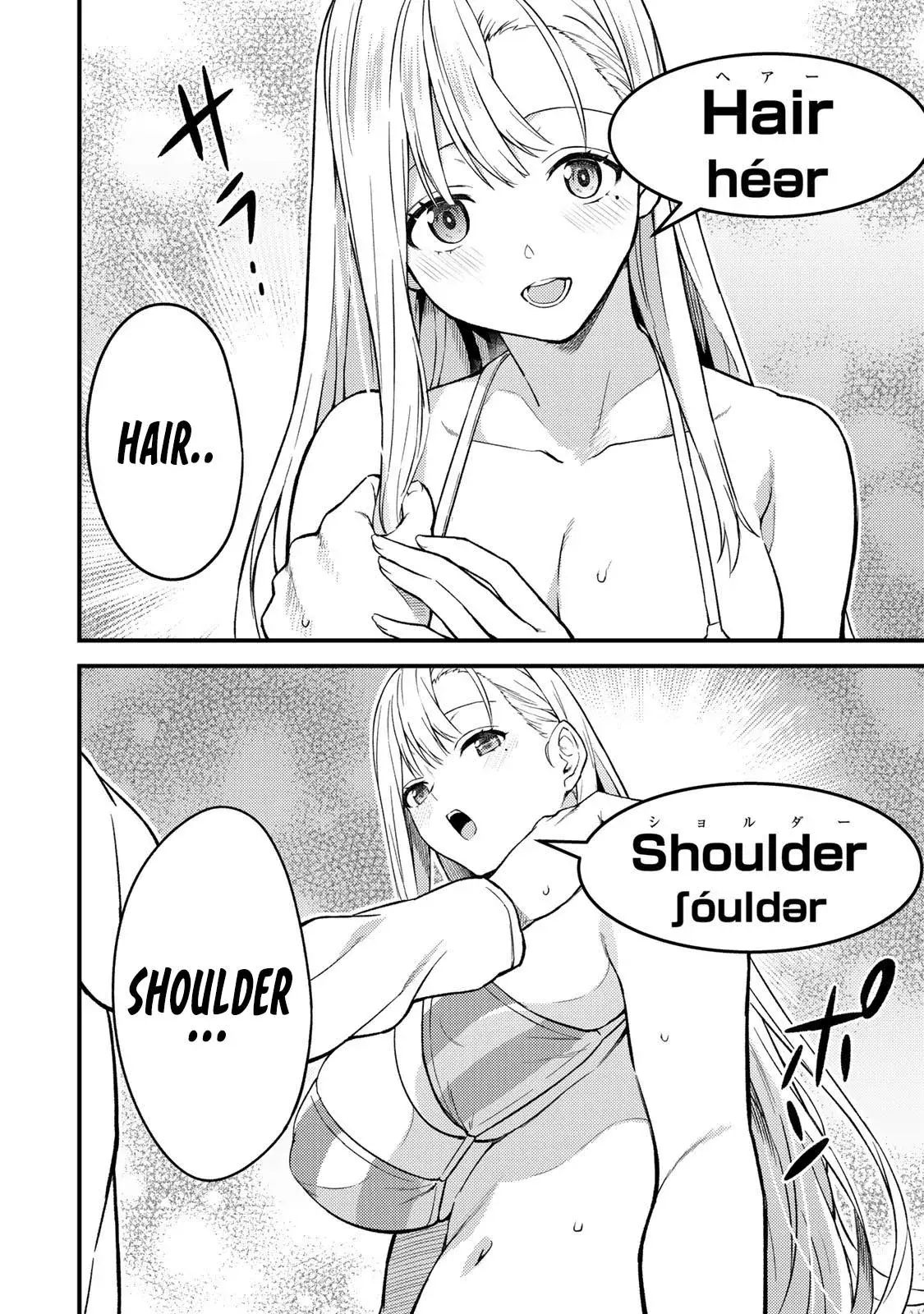Ikenai! Runa-sensei R — Chapter 5 — Page 2