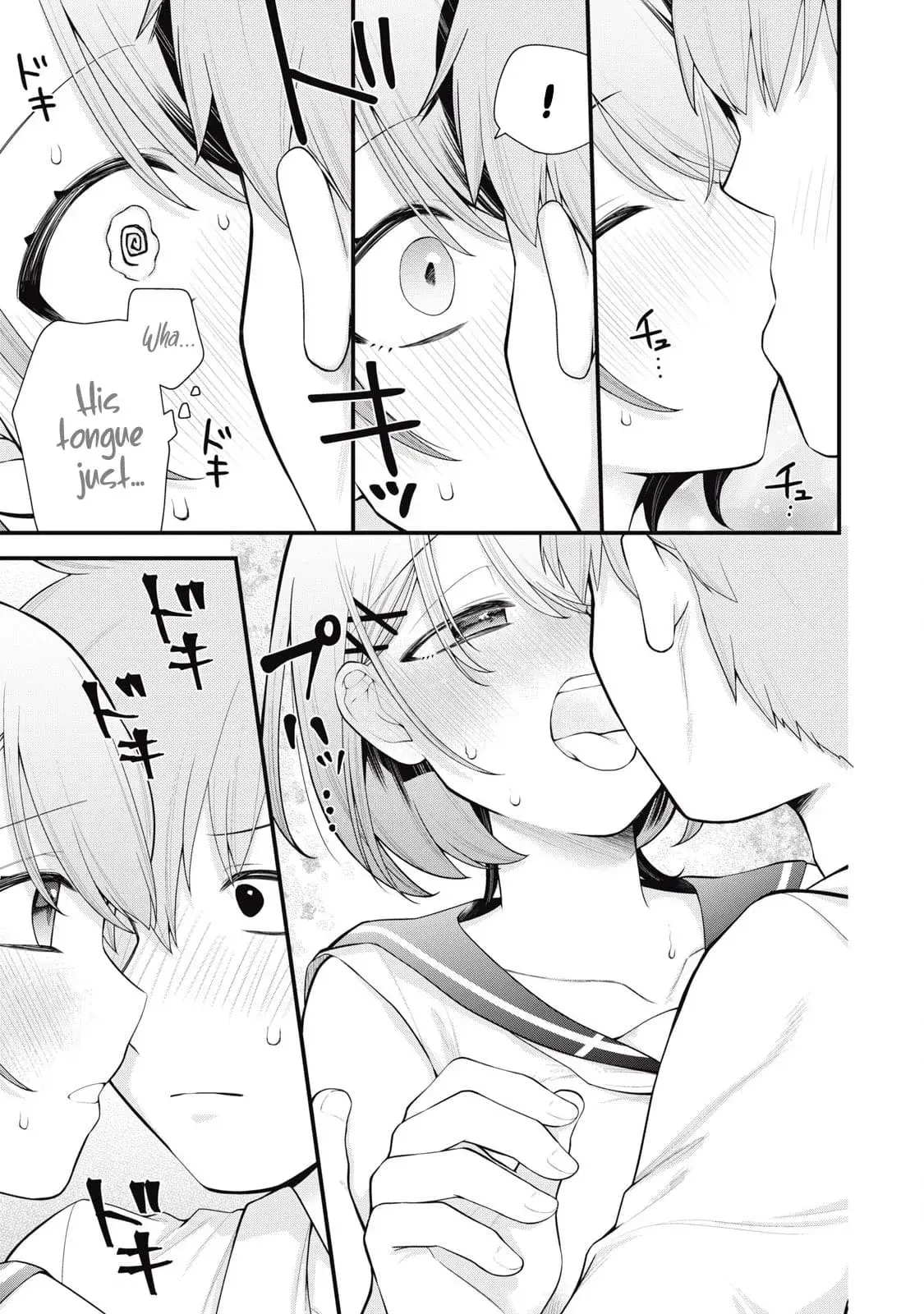 Anata no Imouto — Chapter 1 — Page 12