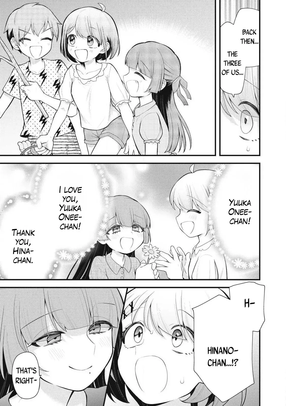 Anata no Imouto — Chapter 2 — Page 4