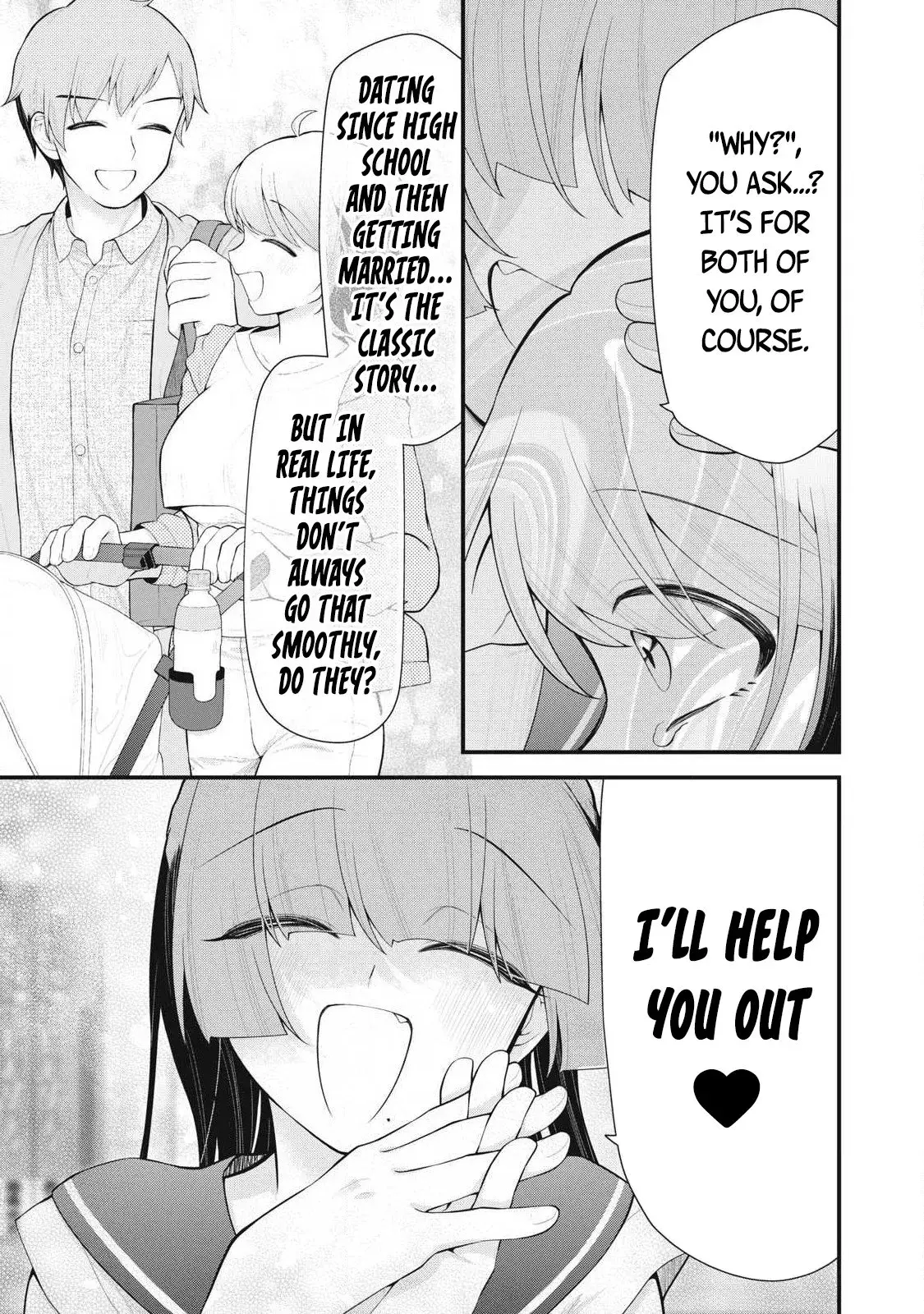 Anata no Imouto — Chapter 2 — Page 20