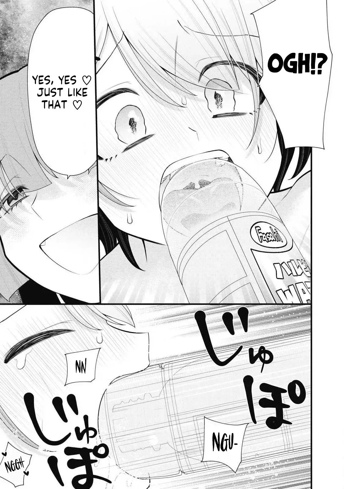 Anata no Imouto — Chapter 3 — Page 6