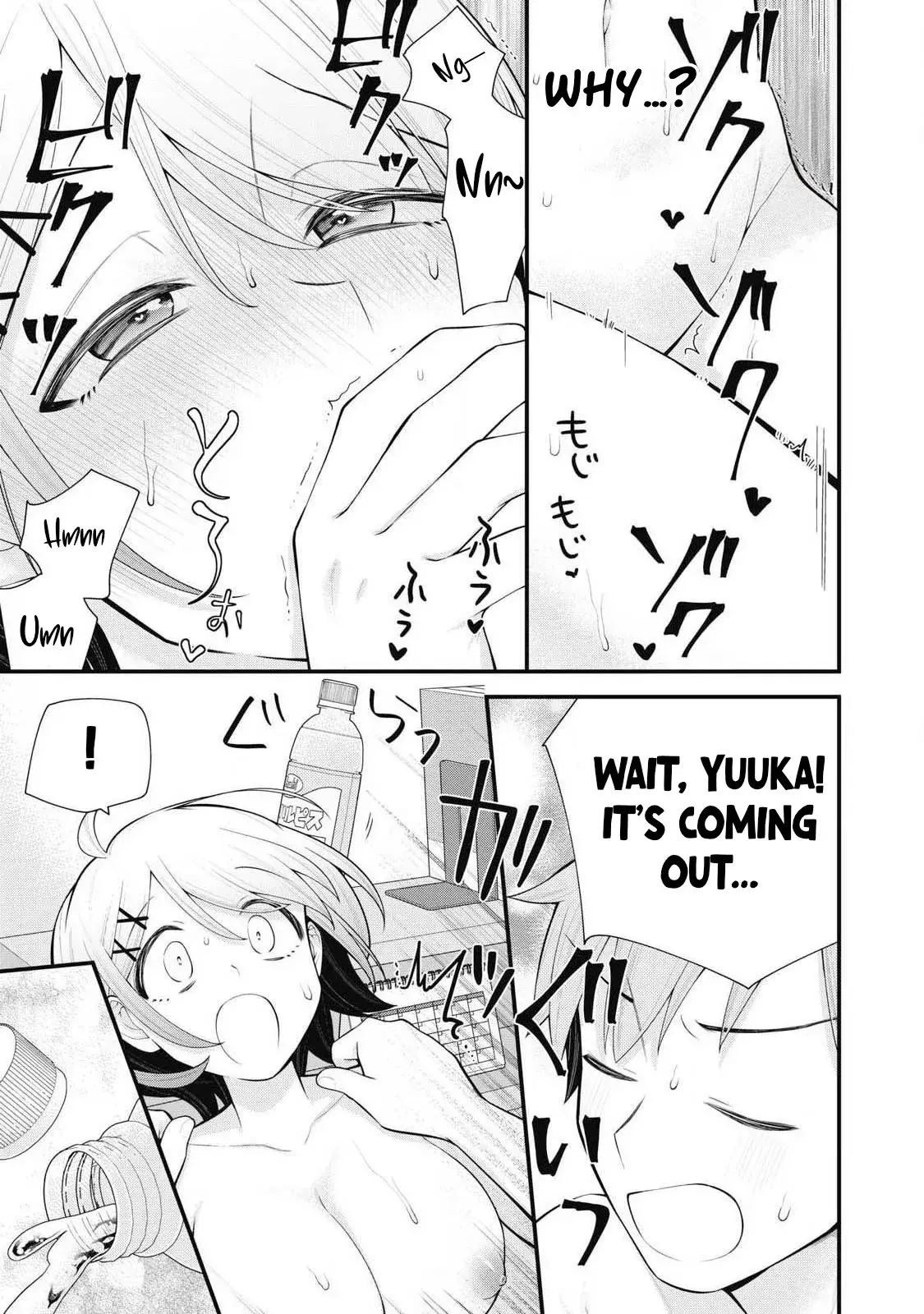 Anata no Imouto — Chapter 3 — Page 16