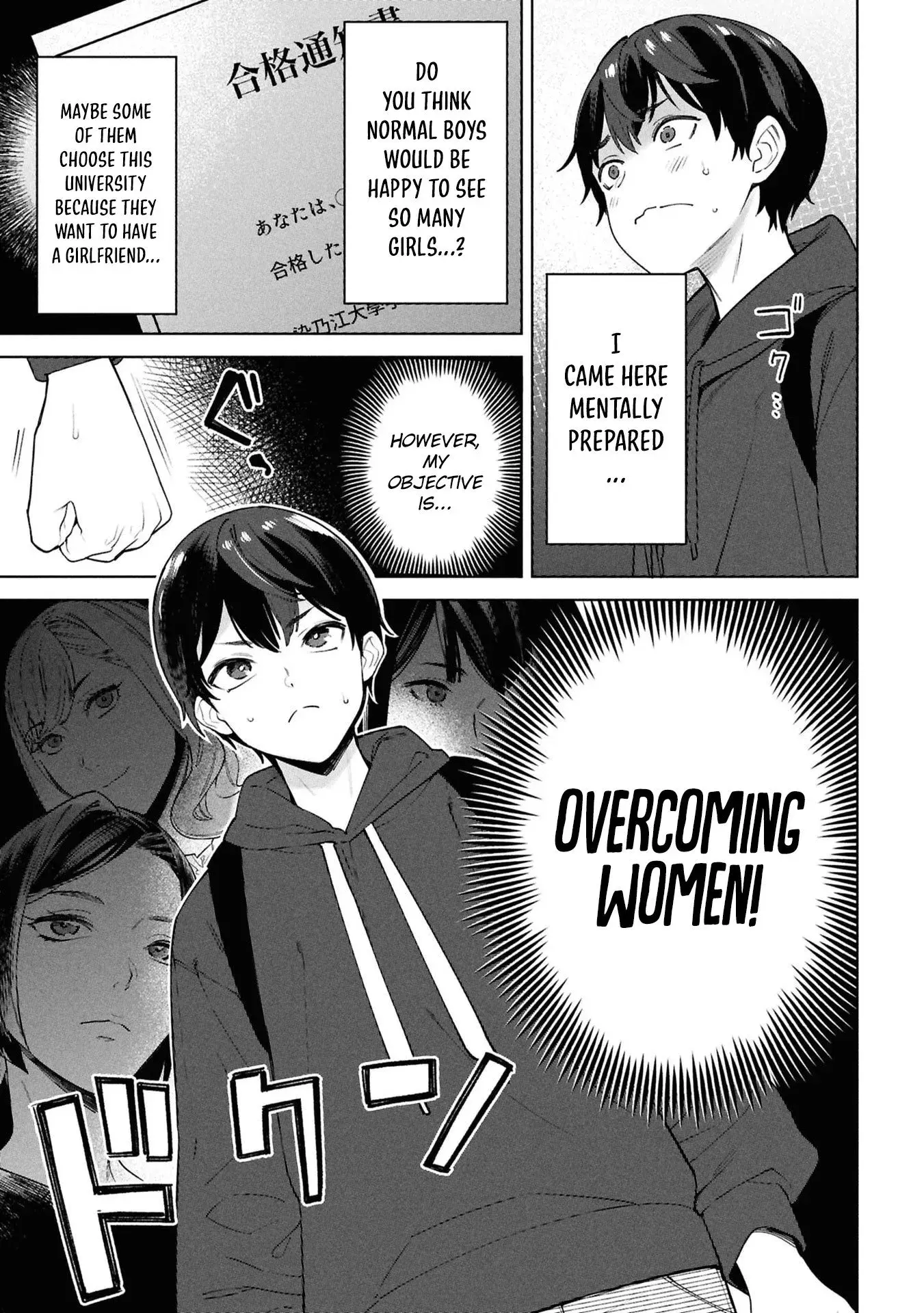 Kami e no Esa wa Kanojotachi — Chapter 1 — Page 11