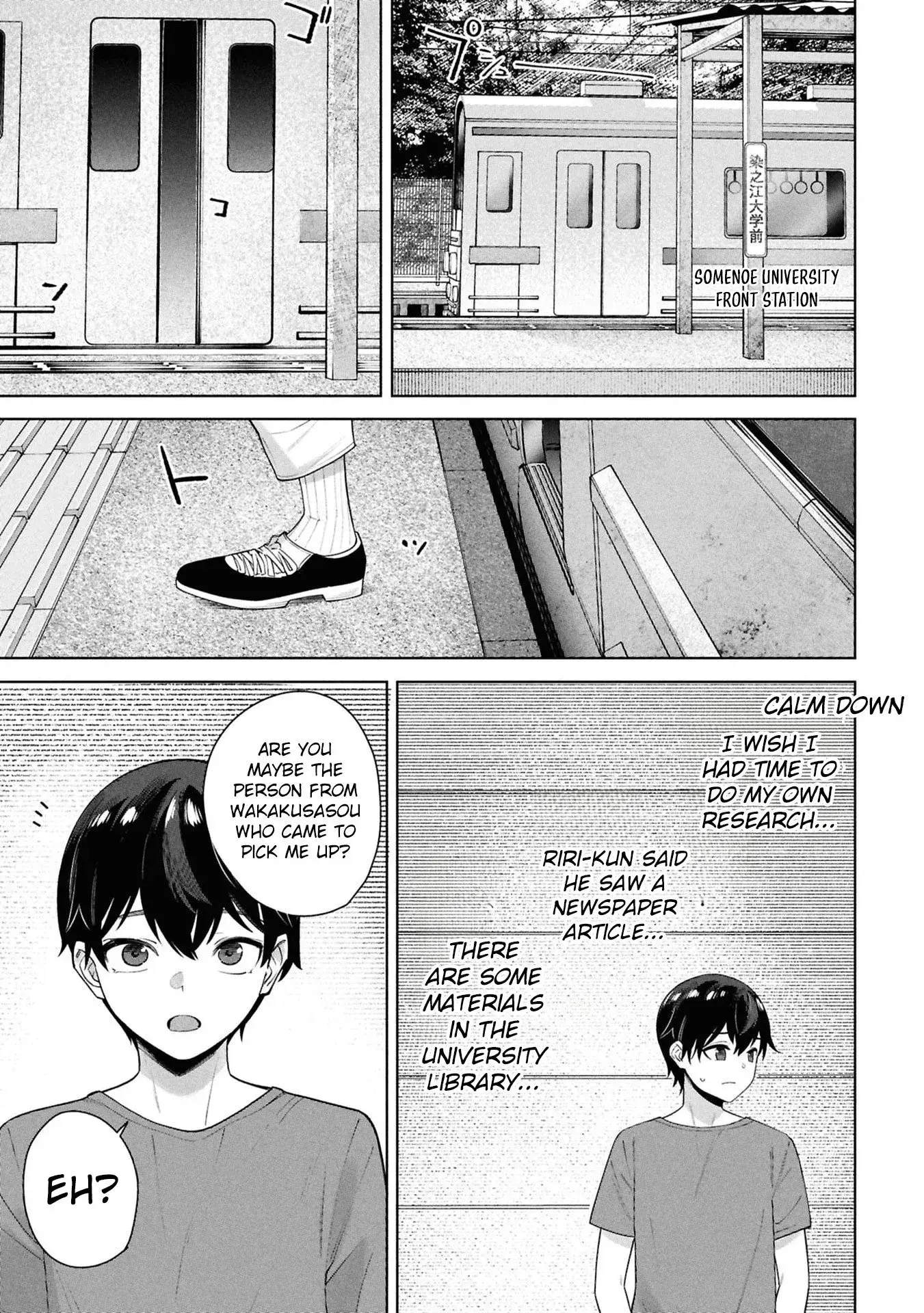 Kami e no Esa wa Kanojotachi — Chapter 4 — Page 25