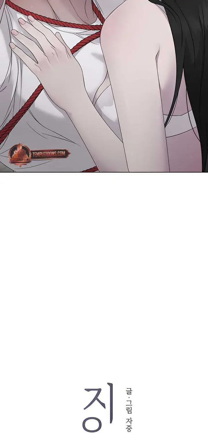Jiwoo's Master — Chapter 25 — Page 11