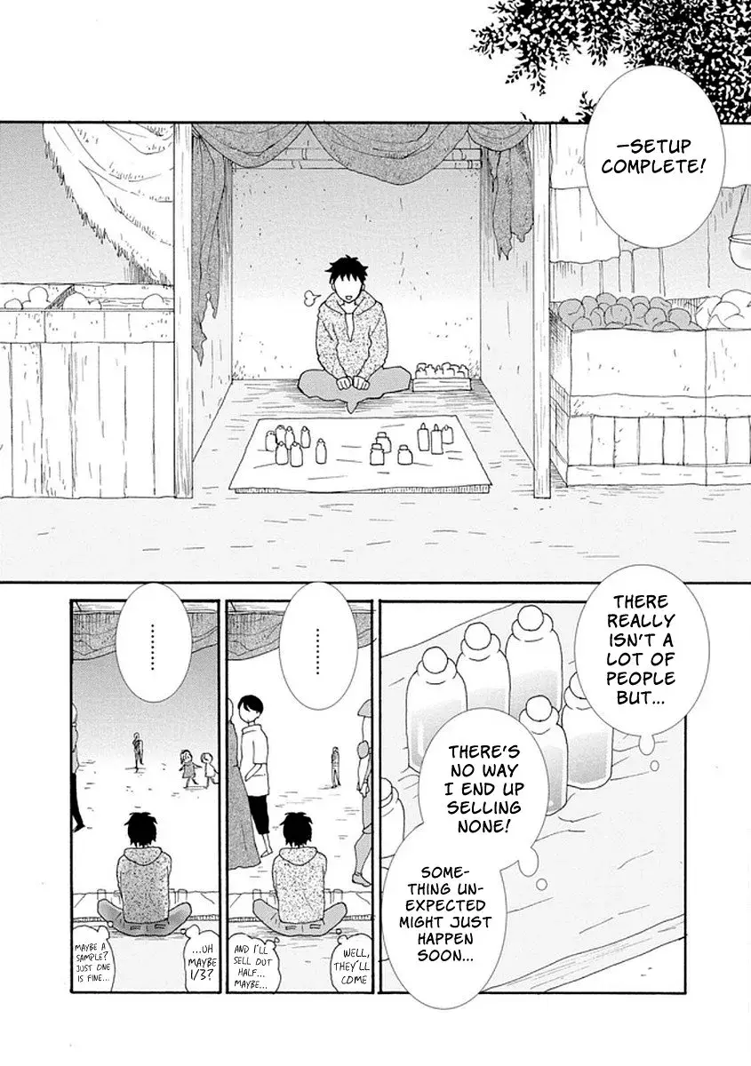 Ataerareta Skill wo Tsukatte Kasei de Isekai Bijotachi to Ichaicha shitai — Chapter 1 — Page 20