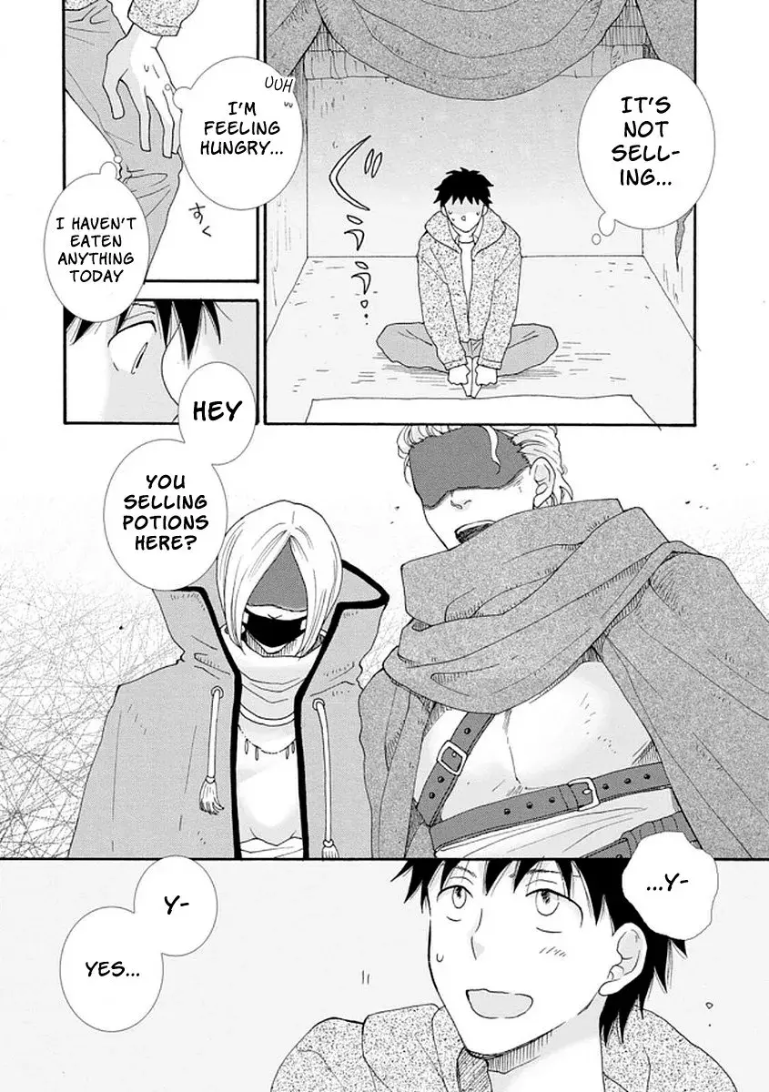 Ataerareta Skill wo Tsukatte Kasei de Isekai Bijotachi to Ichaicha shitai — Chapter 1 — Page 21