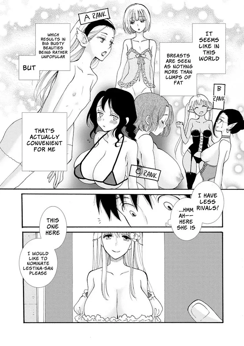 Ataerareta Skill wo Tsukatte Kasei de Isekai Bijotachi to Ichaicha shitai — Chapter 1 — Page 28