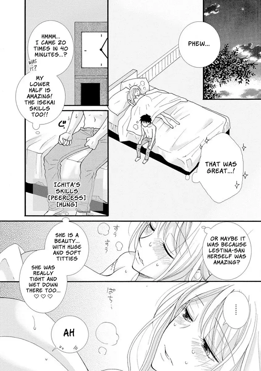 Ataerareta Skill wo Tsukatte Kasei de Isekai Bijotachi to Ichaicha shitai — Chapter 2 — Page 9