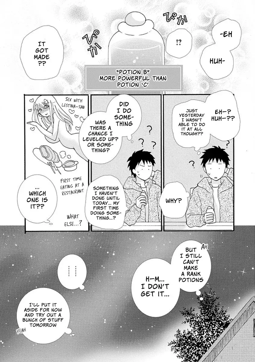 Ataerareta Skill wo Tsukatte Kasei de Isekai Bijotachi to Ichaicha shitai — Chapter 2 — Page 21