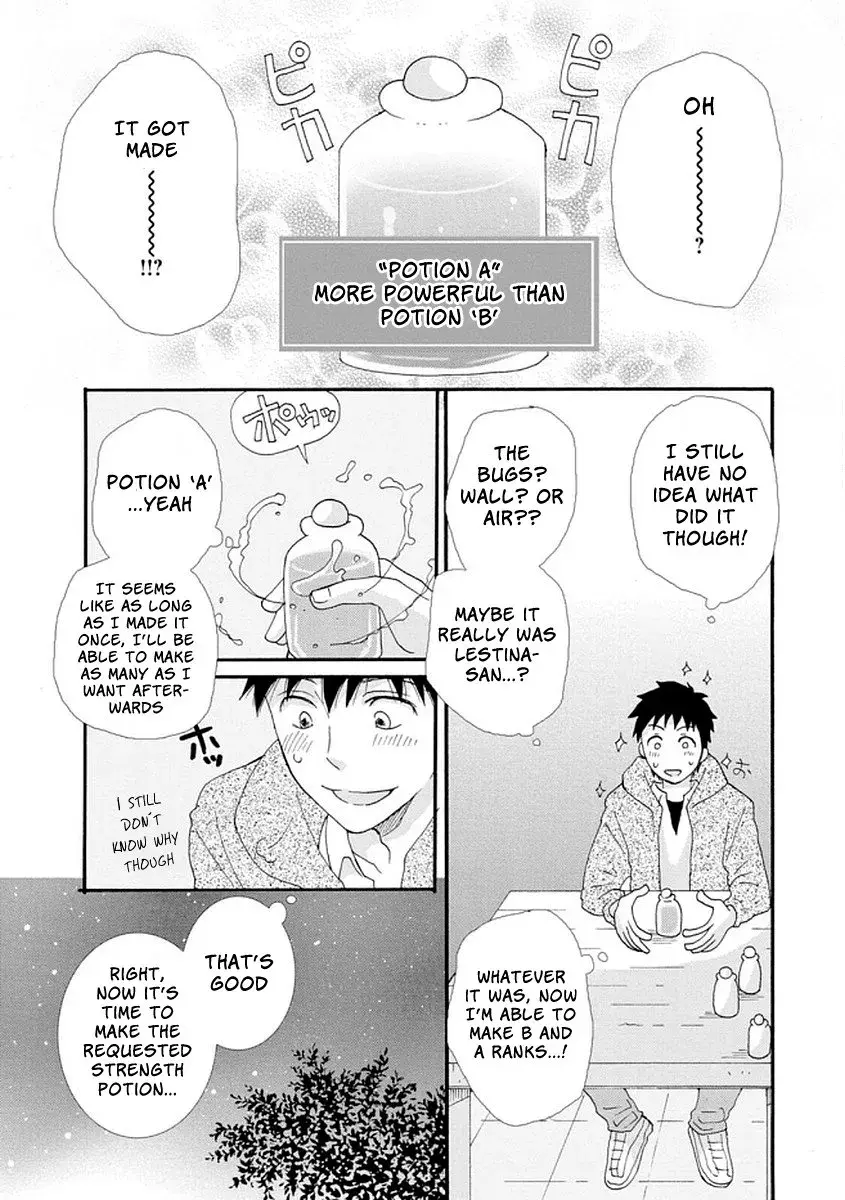 Ataerareta Skill wo Tsukatte Kasei de Isekai Bijotachi to Ichaicha shitai — Chapter 2 — Page 27