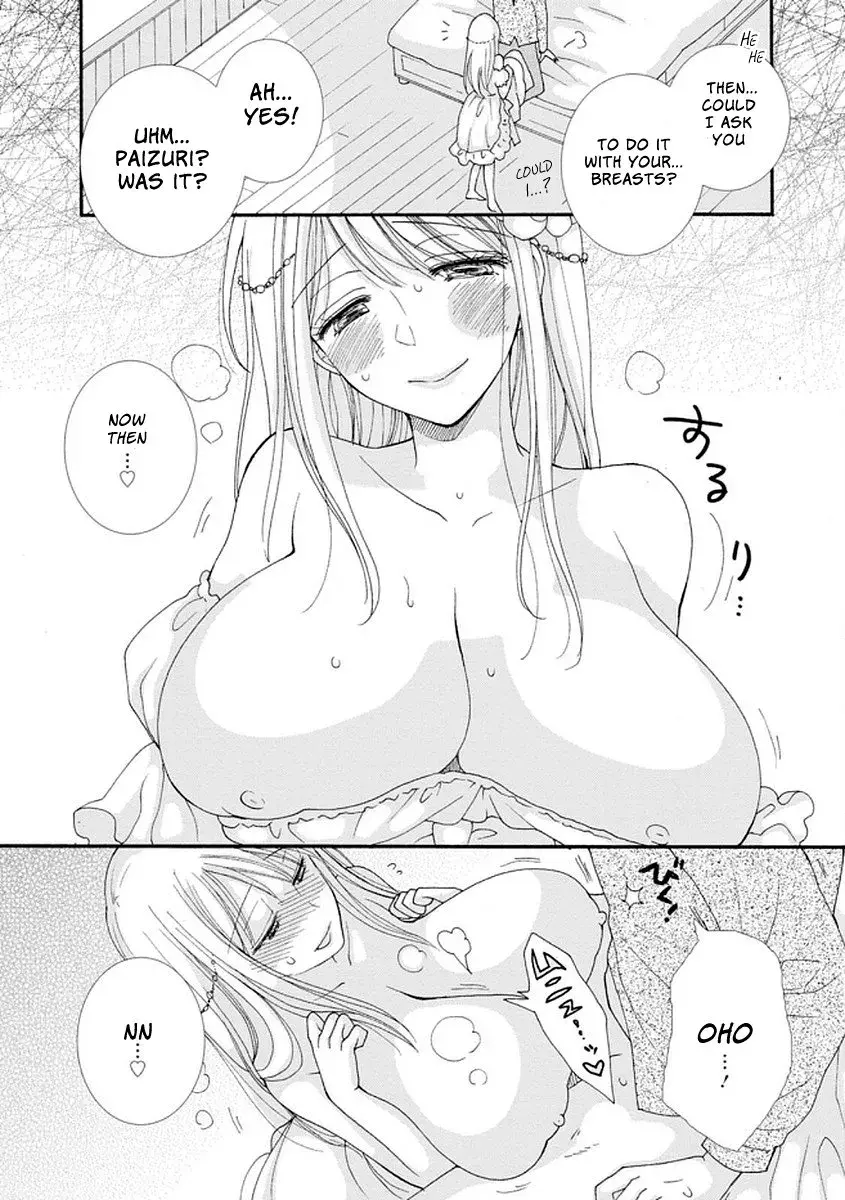 Ataerareta Skill wo Tsukatte Kasei de Isekai Bijotachi to Ichaicha shitai — Chapter 3 — Page 5