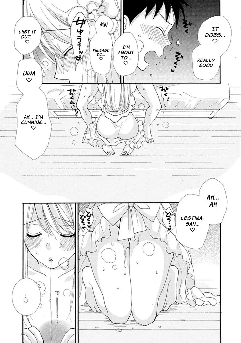 Ataerareta Skill wo Tsukatte Kasei de Isekai Bijotachi to Ichaicha shitai — Chapter 3 — Page 7