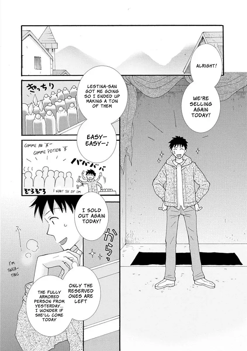 Ataerareta Skill wo Tsukatte Kasei de Isekai Bijotachi to Ichaicha shitai — Chapter 3 — Page 12