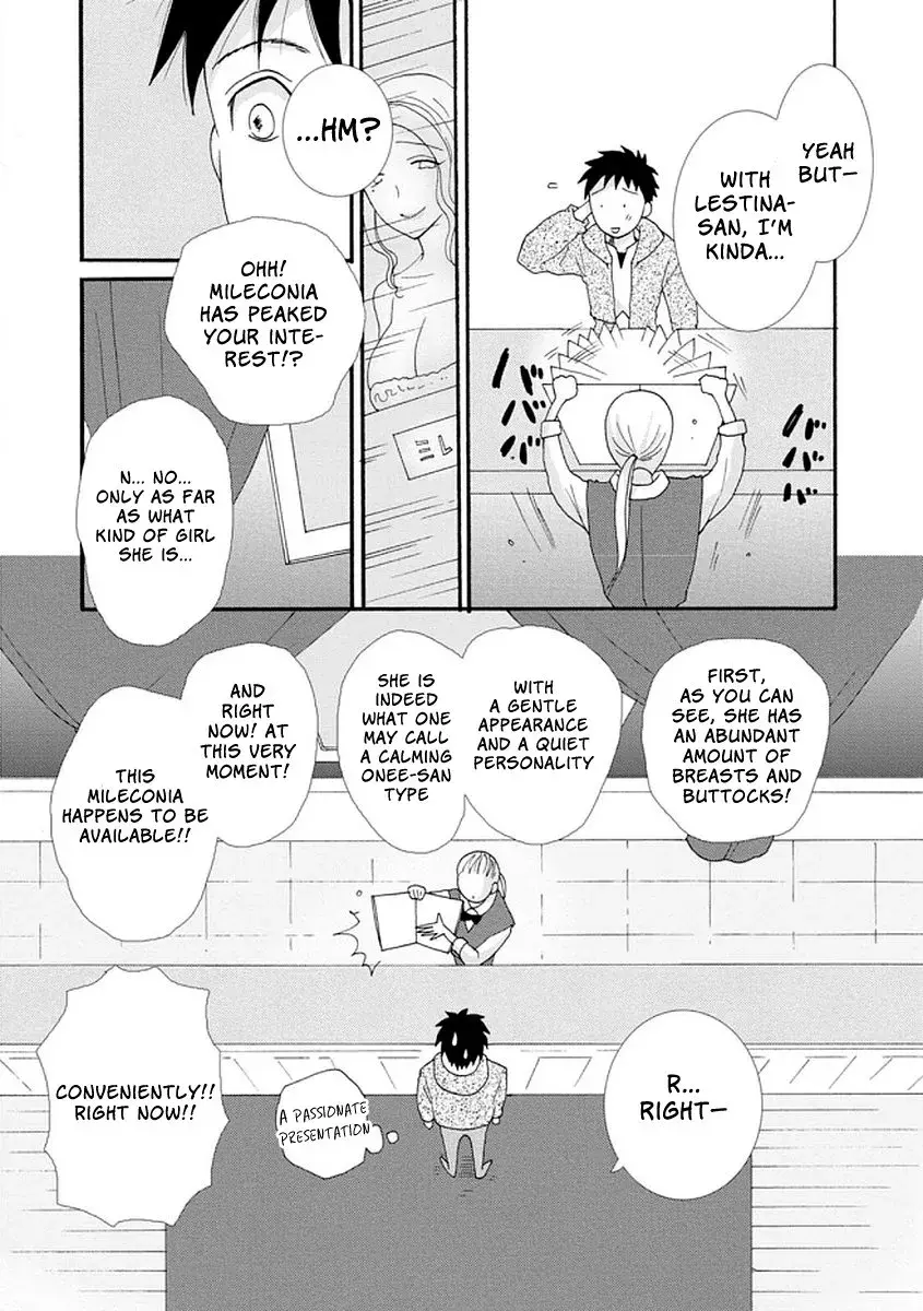 Ataerareta Skill wo Tsukatte Kasei de Isekai Bijotachi to Ichaicha shitai — Chapter 3 — Page 20