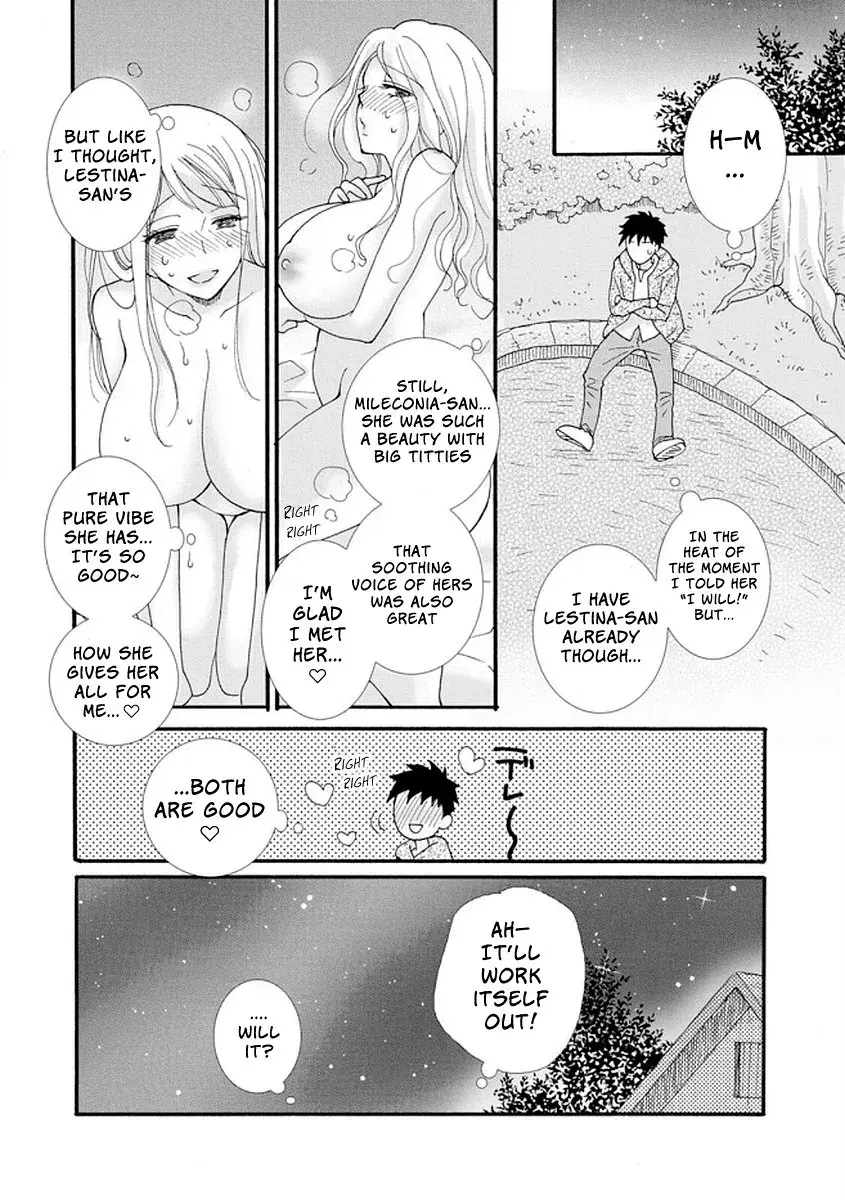 Ataerareta Skill wo Tsukatte Kasei de Isekai Bijotachi to Ichaicha shitai — Chapter 3 — Page 28