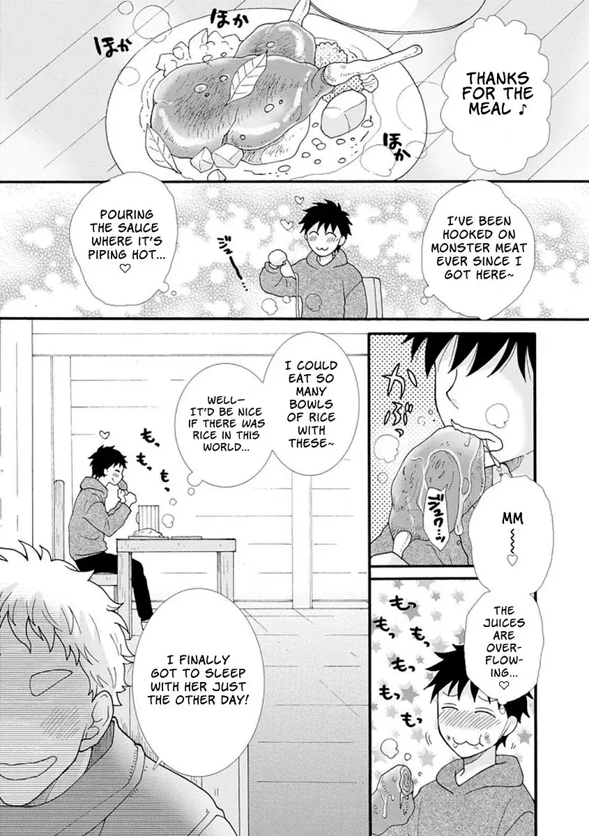 Ataerareta Skill wo Tsukatte Kasei de Isekai Bijotachi to Ichaicha shitai — Chapter 4 — Page 4