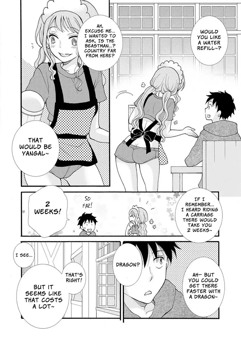 Ataerareta Skill wo Tsukatte Kasei de Isekai Bijotachi to Ichaicha shitai — Chapter 4 — Page 6