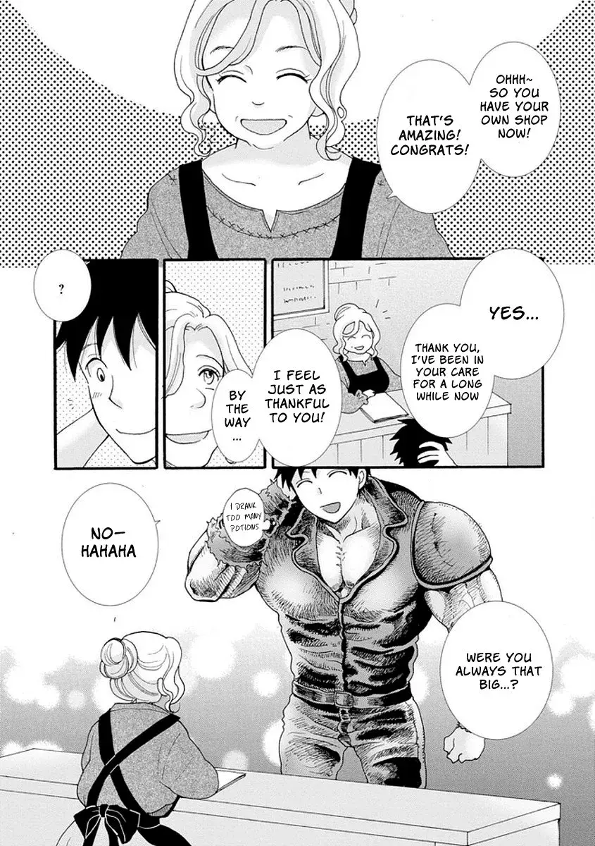 Ataerareta Skill wo Tsukatte Kasei de Isekai Bijotachi to Ichaicha shitai — Chapter 4 — Page 17