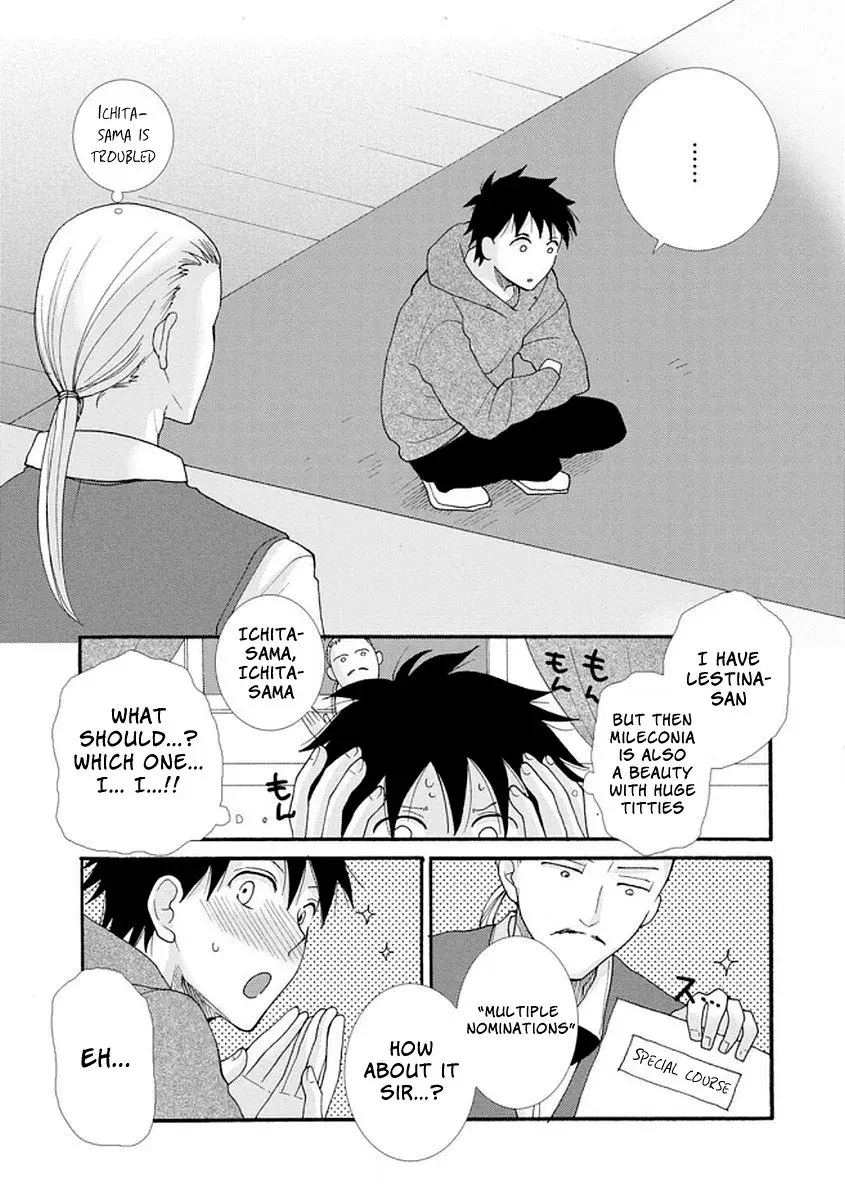 Ataerareta Skill wo Tsukatte Kasei de Isekai Bijotachi to Ichaicha shitai — Chapter 4 — Page 19